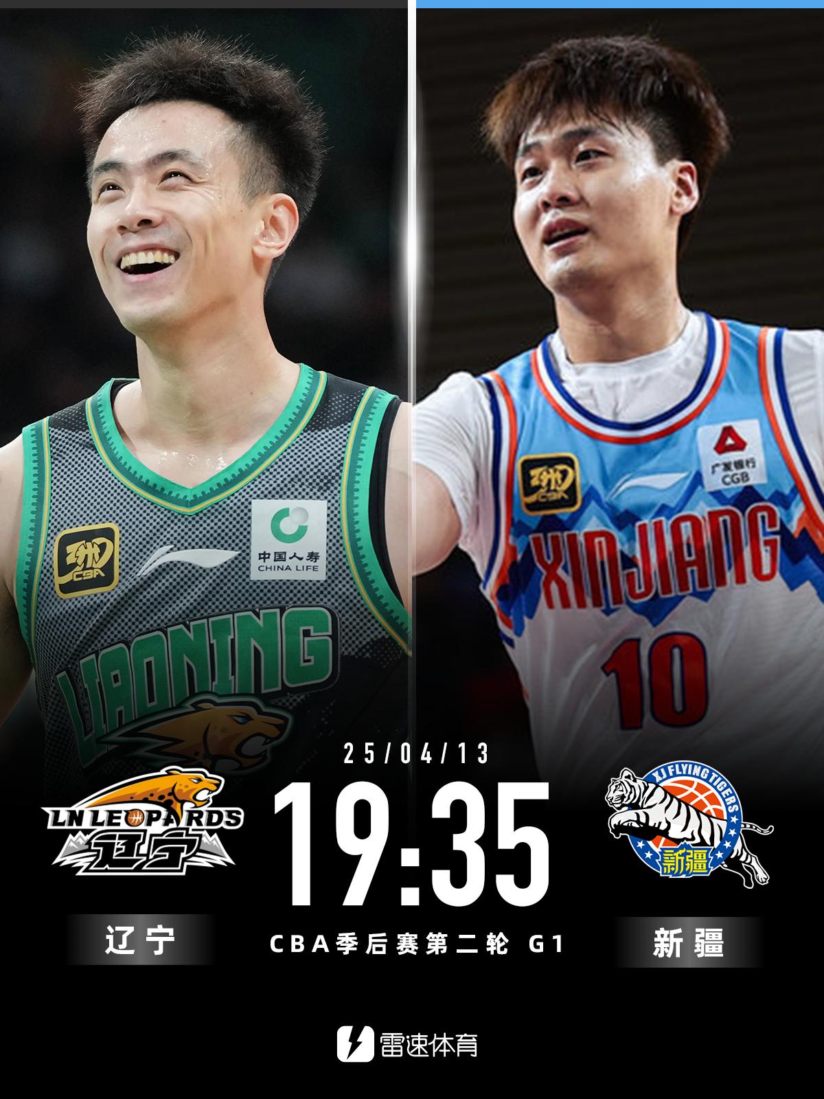 中超赛前再迎强敌；夏洛特黄蜂绝杀压哨；主帅态度：目标明确；球探报告显示潜力的简单介绍