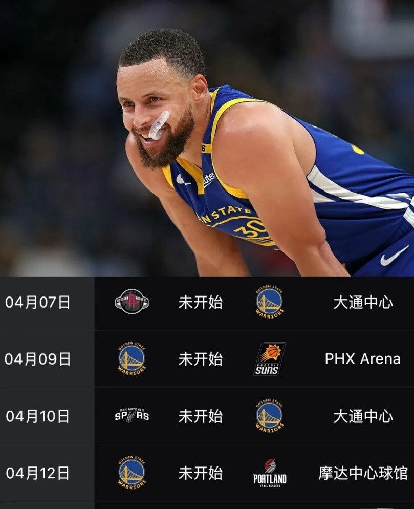 包含NBA总决赛赛程吃紧，阿贾克斯窗口期战术微调，赛场秩序良好，纪律约束更严格的词条
