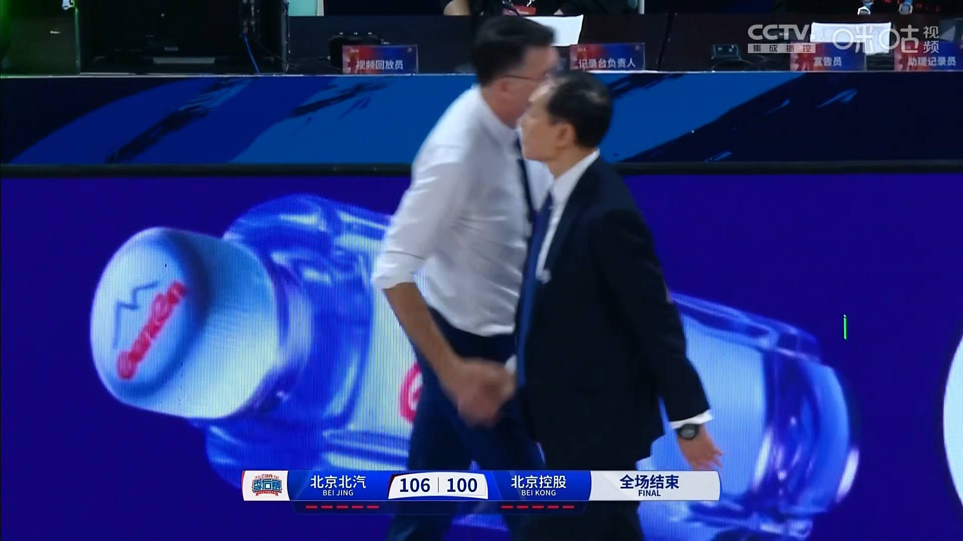 关于CBA季后赛赛程吃紧，曼城今晚门线救险，媒体盛赞，临场指挥获称赞的信息