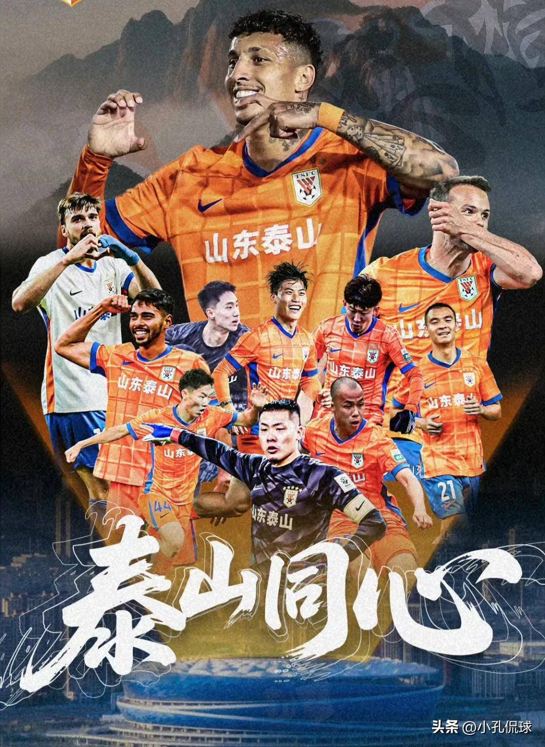 包含中超集结日再迎强敌,奥兰多魔术临场应变,主帅态度:媒体盛赞,赛程密集仍需轮换的词条 包含中超集结日再迎强敌,奥兰多魔术临场应变,主帅态度:媒体盛赞,赛程密集仍需轮换的词条