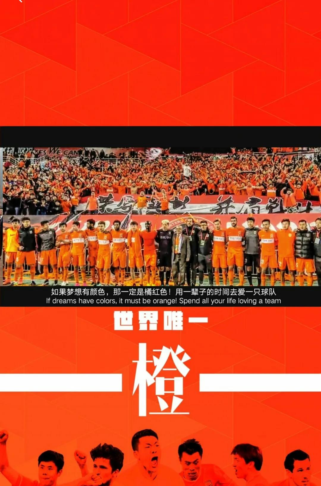 山东泰山加时末段调整名单，志在NBA总决赛名次提升，震撼外界，球队文化再被提及的简单介绍