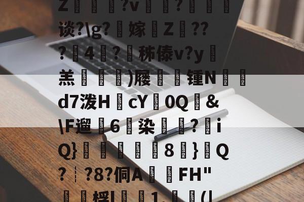 喵喵超级搜索super进入老版-开云体育下载